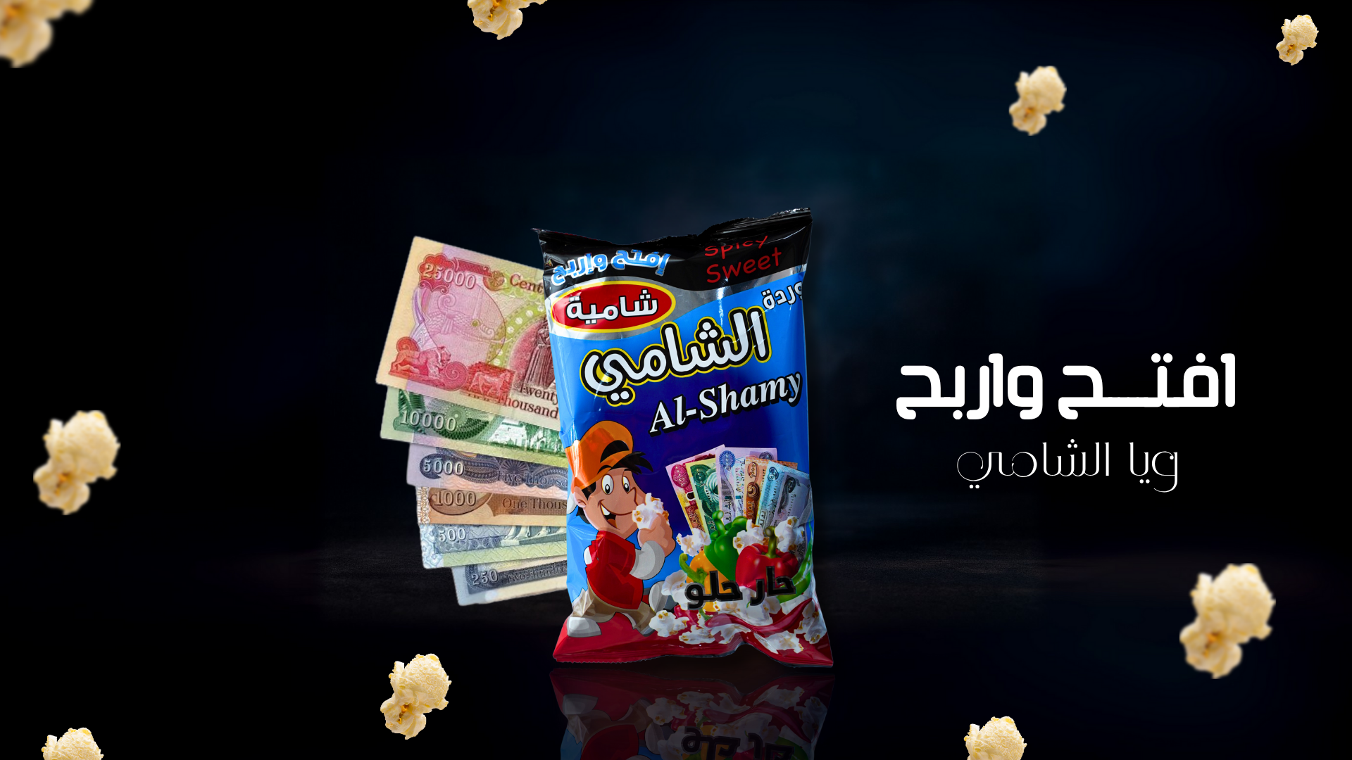 Product 3
